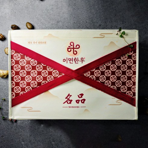 최고의 한우 경험을 선사하는 1++ 투뿔 NO.9 A급 마블링 구이용 한우 선물 세트