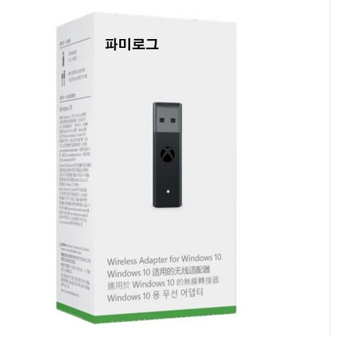 [파미로그]*당일발송* 엑스박스 리시버 신형 어뎁터 엑박 USB 동글 4세대 트랜디에스, [정품]벌크형 리시버+연장선