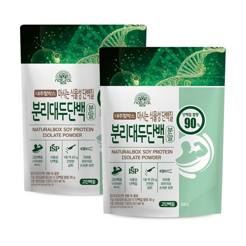 [임박상품] 내추럴박스 분리대두단백 분말 500g 2개 [소비기한 26년 01월 05일]