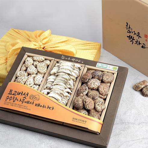 부모님선물 효도 경성농부 표고버섯 3종 대한민국 최초 3대 장인의 손길, 백화고 프리미엄 3종세트, 1개