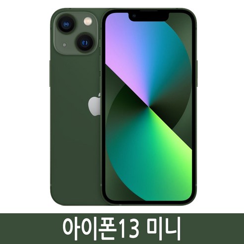 아이폰13미니 iPhone 13 Mini 128GB 256GB 자급제, 그린