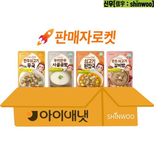 아이배냇 꼬마 든든 쇠고기 된장국 + 무국 + 사골곰탕 + 갈비탕 세트 750g, 1세트