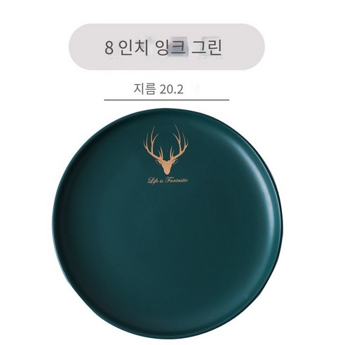 그릇 단일 가정용 세라믹 그릇 기숙사 6 인치 창조적 인 그릇 젓가락 수프 그릇 큰 그릇 도자기 그릇 에메랄드 식기 세트, 8 인치 플레이트 | 뿔 | 에메랄드
