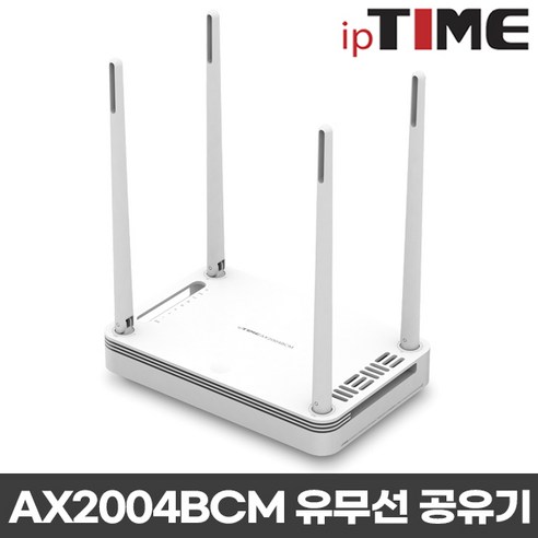 ipTIME 유무선공유기, AX2004BCM