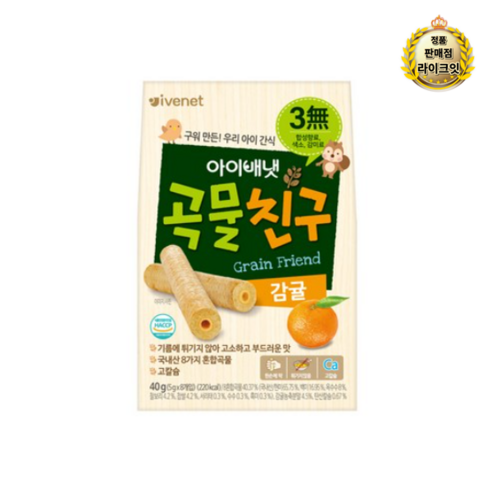 아이배냇 곡물친구, 감귤맛, 40g, 4개