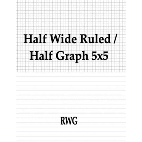 (영문도서) Half Wide Ruled / Half Graph 5x5: 150 Pages 8.5 X 11 Paperback, Rwg Publishing