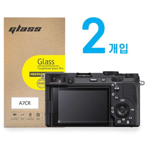 소니 A7CR 강화유리 액정보호필름 2개입