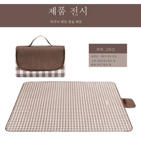 ZZJJC 피크닉 매트 방수방습 두껍게 아웃도어 천막 매트 매트 캠핑 피크닉 부그, 카페테리아, 80*150cm