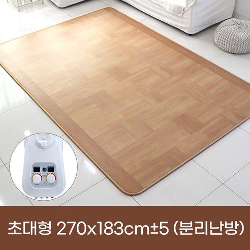전자파 걱정 없이 온 가족이 따뜻한 겨울을, 명품한솔 탄소 격자 온수매트