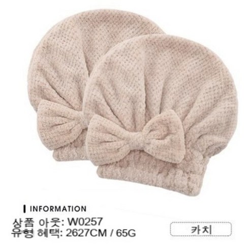 공주 모자 목욕 모자 마른 머리 모자, 기본값, 파인애플 모자 카키 두 개.