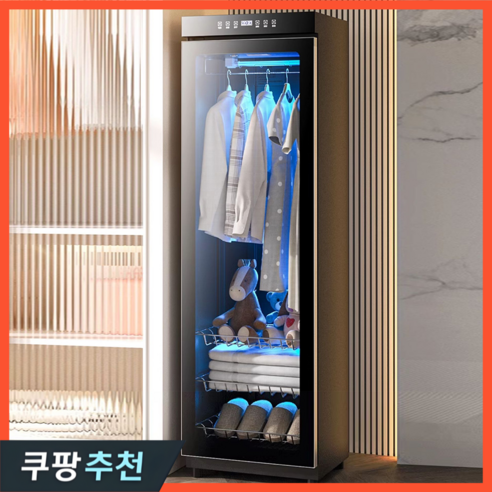 시간과 비용을 절약하는 스타일리쉬한 의류 관리