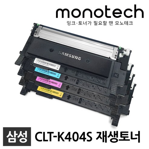 삼성 CLT-K404S 재생토너 SL-C433 C433W C483W C483FW, CLT-K404S 재생_검정, 1개