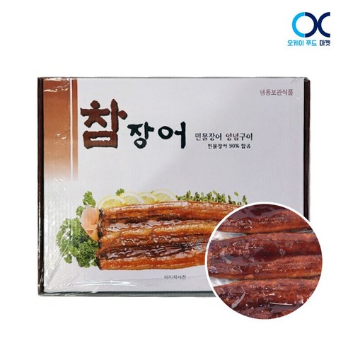 참장어 양념 민물장어 구이 1kg 10미 // 간장양념