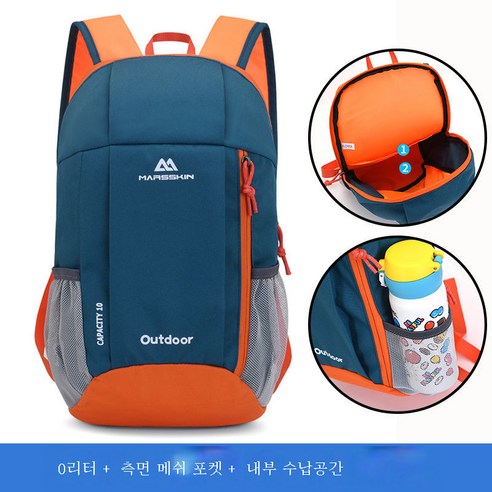 DFMEI 10리터 백팩 미니 등산가방 남녀 캐쥬얼 가방 경량 아웃도어 여행가방, DFMEI 업그레이드된 10리터-공작람