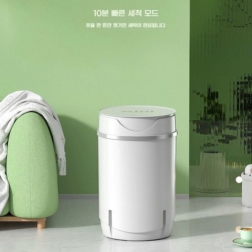 공간 절약과 편리성을 모두 갖춘 스마트한 미니 세탁기