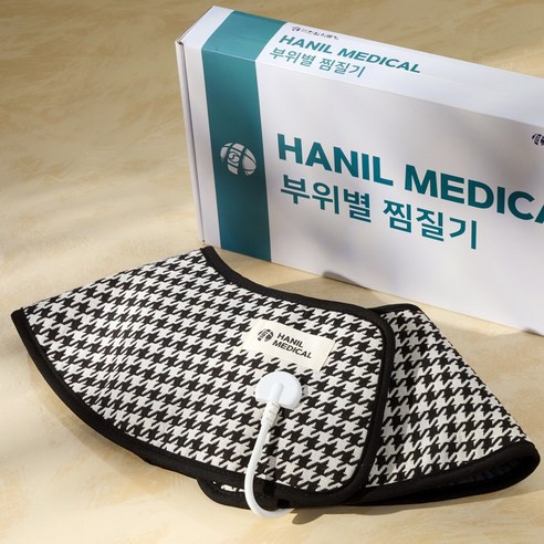 통증 문제 해결을 위한 필수 아이템