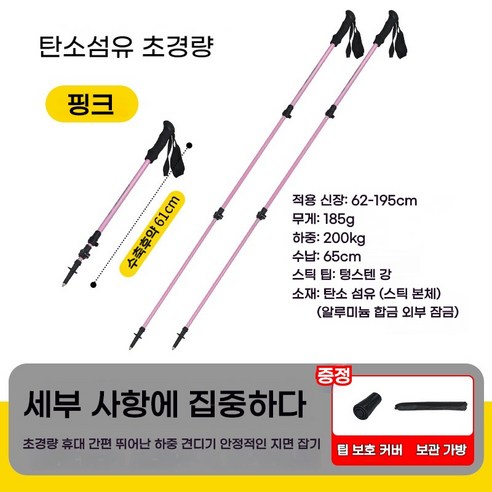 초경량, 내구성, 편의성을 갖춘 SUNDI 탄소섬유 등산스틱으로 등반과 하이킹의 즐거움을 향상시키세요.