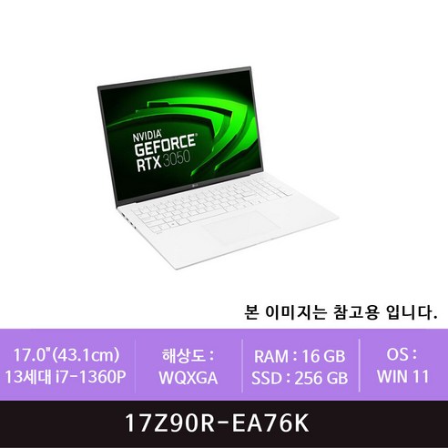 17Z90R-EA76K LG 그램17 17Z90R-EA76K 13세대 i7/16GB/256GB/Win11/RTX3050(zoaa)