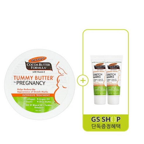 파머스 임산부 마사지 프레그넌시 밤 125g+임산부크림 11gX2증정, 1개, 125g