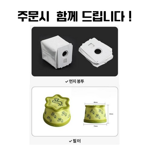 코드제로 청소기 대용량 배터리 교체