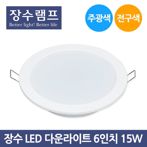 장수램프 LED 다운라이트 15W 176 x 40 mm, 주광색(흰색빛), 1개