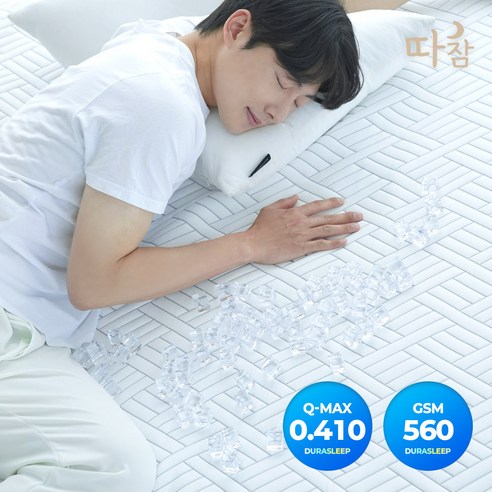 열대야 꿀잠 보장, 따잠 듀라슬립 냉감패드!