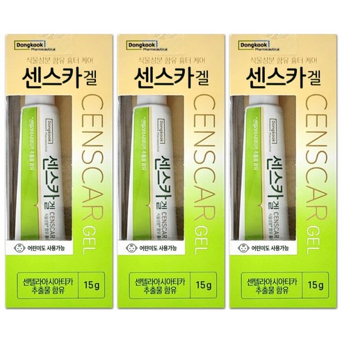 동국제약 센스카겔 15g, 3개