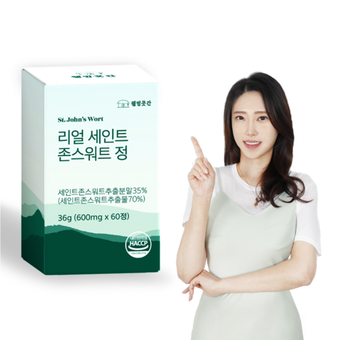 건강한 삶을 위한 완벽한 선택