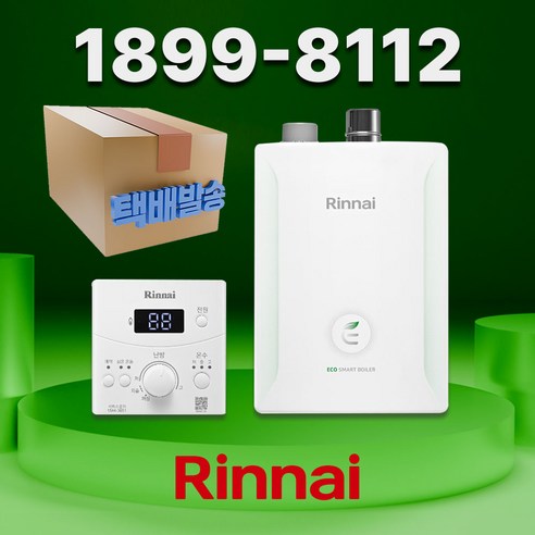 키움유통몰_린나이 R331S-20KF 일반 가스보일러 배수구 없는 설치환경 택배발송제품, R331S-20KF(LNG-도시가스)