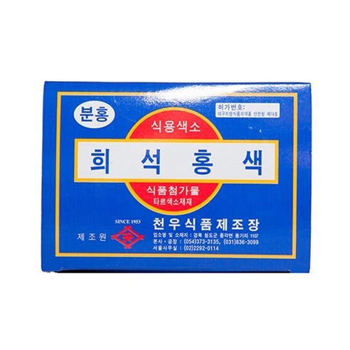 색소 분홍분말 천우 30G, 1개