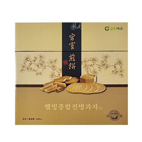 소중한 어르신께 감사와 정성을 담은 추천 명절 선물