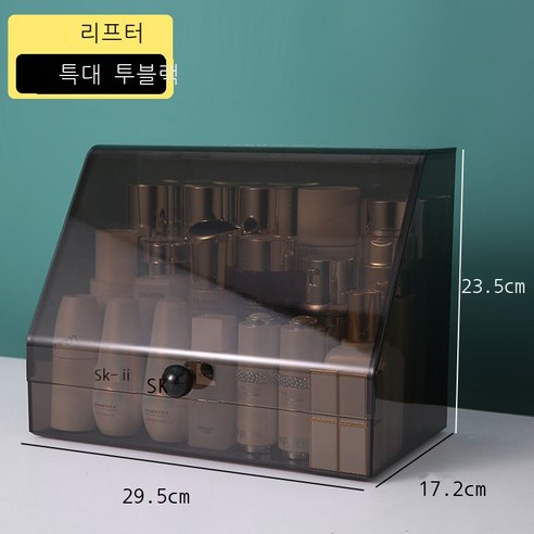 망홍 화장품 수납함 가정용 방진 아크릴 테이블 대용량 화장대 정리 스킨케어 선반, 라디에이터 블랙 비스듬한 지붕