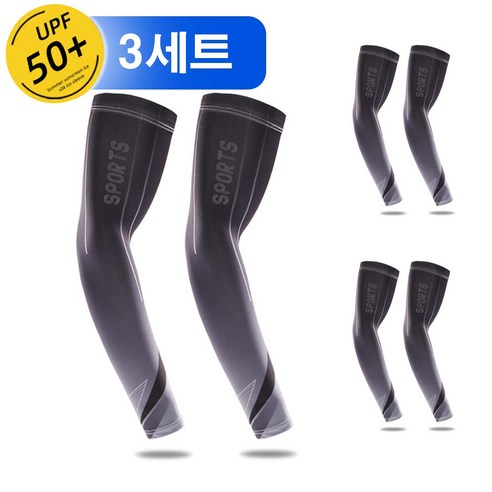 쿨팔 1+1+1 팔토시 쿨토시 남자쿨토시 골프팔토시, 3개, 블랙그레이