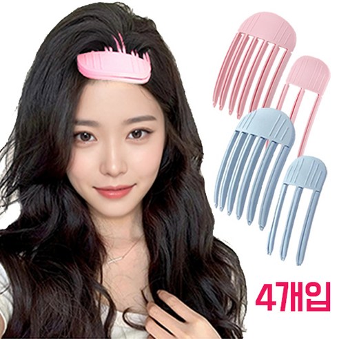 리아무아 뿌리 볼륨핀 볼륨집게, 4개, 라이트핑크+블루