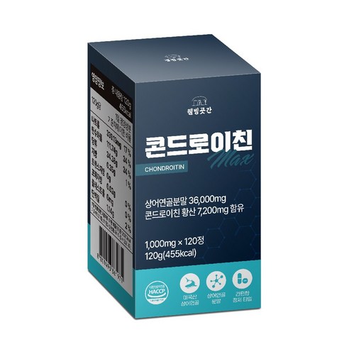 웰빙곳간 콘드로이친 글루코사민 MAX 1000mg 식약처 HACCP인증, 120정, 1개