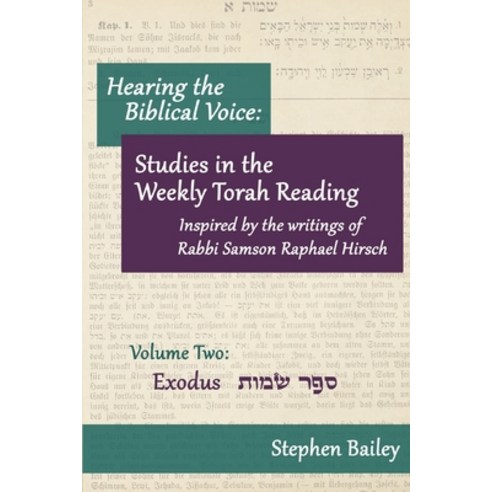 (영문도서) Hearing the Biblical Voice: Studies in the Weekly Torah Readings inspired by the writings of ... Paperback, Independently Published, English, 9798784640314