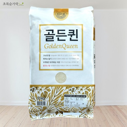 [초록숟가락] 골든퀸 10kg, 1개, 골드퀸 10kg