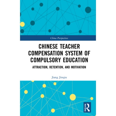 (영문도서) Chinese Teacher Compensation System of Compulsory Education: Attraction Retention and Motiv... Hardcover, Routledge, English, 9781032140049