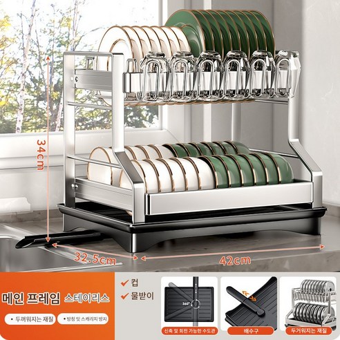 FONOW 식기건조대: 주방을 빛내는 마법, 삶의 질을 UP!