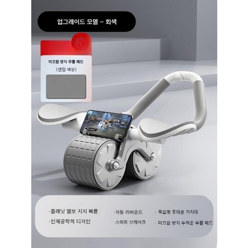 ab슬라이드 복근 코어 운동기구 저소음, 업그레이드된 스마트 타이밍 모델 - 블랙