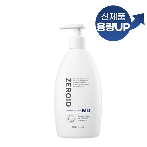 본사정품)[인기상품] 제로이드 인텐시브 로션 엠디 300ml zeroid 제로이드스킨케어 zeroid로션 제로이드md 제로이드크림, 3개