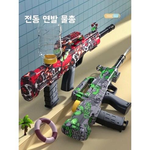 AKRUA 자동물총 대형 물총 전동 물총 워터건 물총전동 대형물총워터건 성인물총 대용량물총 물총전동, 녹색