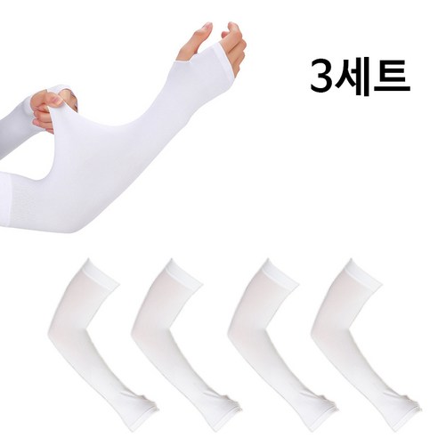 유판 쿨토시 자외선 차단 팔토시, B 화이트, 3세트