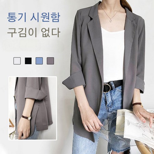 세련된 여성을 위한 봄/가을용 얇은 스몰 정장 코트