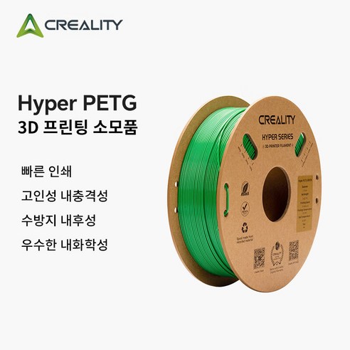 CREALITY 3D 프린터용 Hyper PETG 고속 인쇄 소모품 Hyper PETG 소모품 액세서리 1.75mm 1kg, 초록색