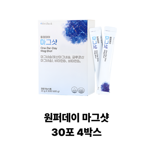 닥터체크 원퍼데이 마그샷