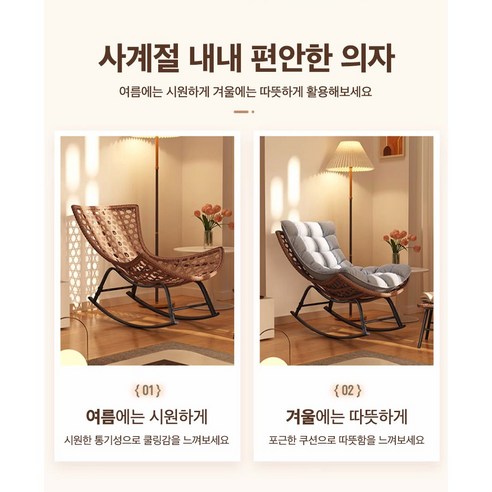 편안함과 스타일의 완벽한 조화