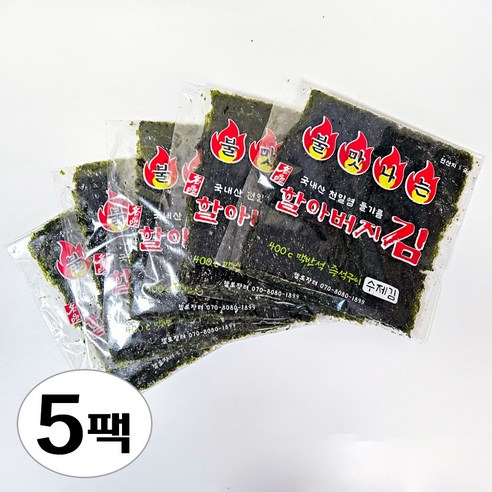 밥 한 공기 뚝딱! 마성의 김, 할아버지김 불맛 곱창김 솔직 후기 할아버지김