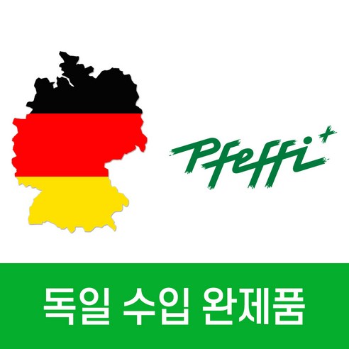 페피 무설탕 민트 캔디: 운전, 업무, 임신부에게 완벽한 선택