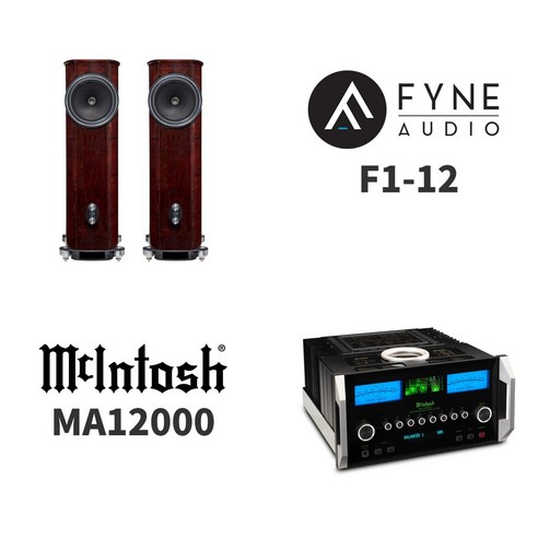 FYNE AUDIO(파인오디오) F1-12 & McIntosh(매킨토시) MA12000 패키지